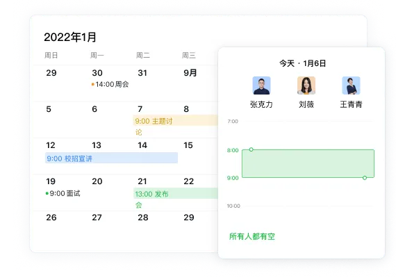 弹性