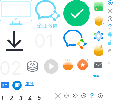 外勤