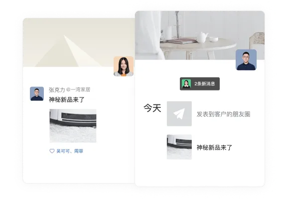 桌面端